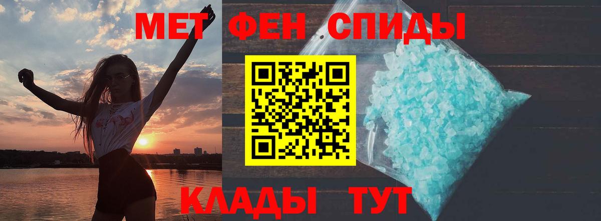blacksprut ONION  АМФЕТАМИН VHQ  Вход с VPN  Урай  Амфетамин 