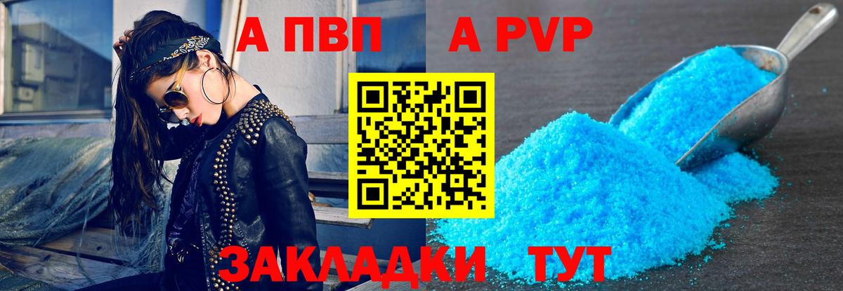 A PVP СК КРИС Урай