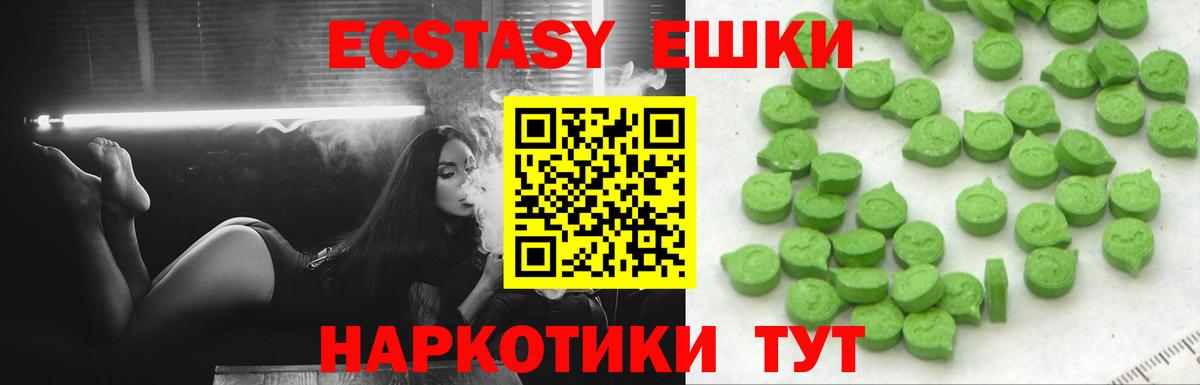 Ecstasy Punisher Урай