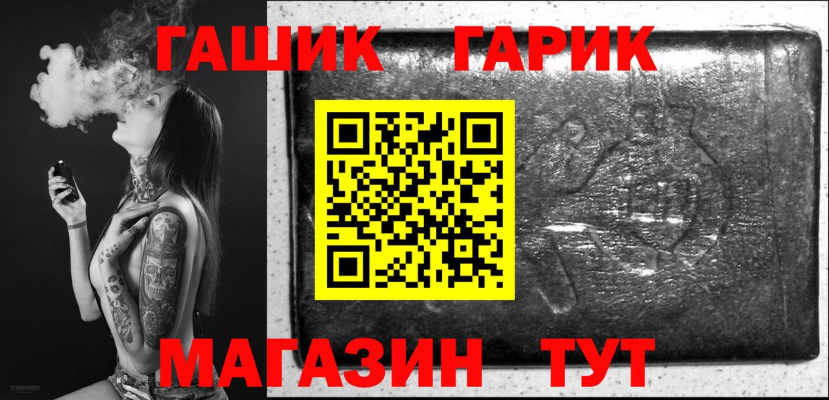 Гашиш ice o lator Урай