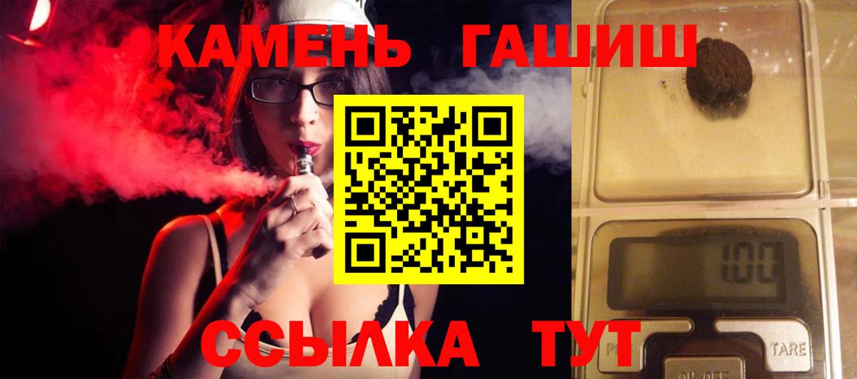 Гашиш ice o lator  Вход с VPN  Урай 