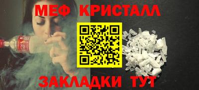 COCAINE Будённовск