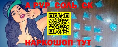 COCAINE Будённовск
