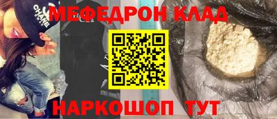 COCAINE Будённовск