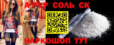 дживик Бузулук