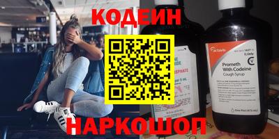COCAINE Будённовск