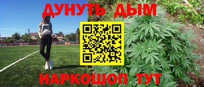 амфетамин Бугуруслан