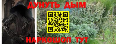 амфетамин Бугуруслан