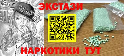 амфетамин Бугуруслан