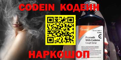 COCAINE Будённовск