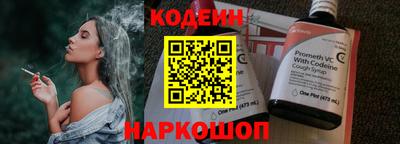 COCAINE Будённовск