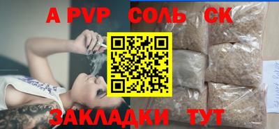 дживик Бузулук