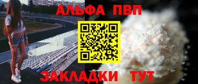COCAINE Будённовск