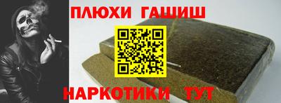 дживик Бузулук