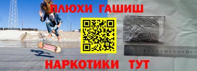 амфетамин Бугуруслан