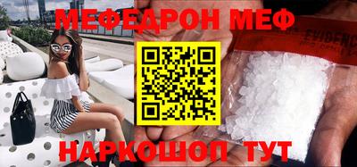 амфетамин Бугуруслан