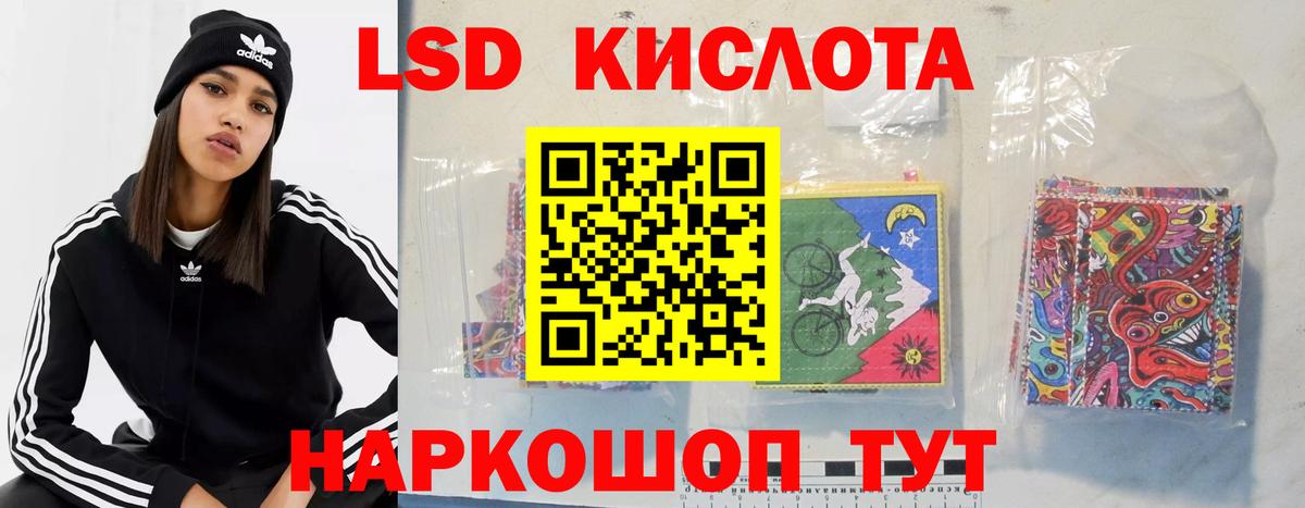 LSD-25 экстази ecstasy  Вход с VPN  Урай  LSD-25 экстази кислота 
