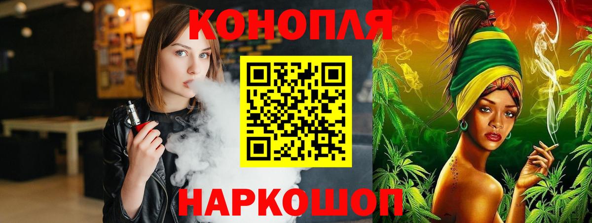 МАРИХУАНА сатива  Марихуана семена  Урай  Вход с VPN  Каннабис сатива 